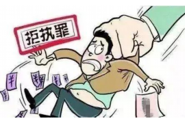 南郑企业清欠服务