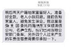 南郑讨债公司成功追回初中同学借款40万成功案例